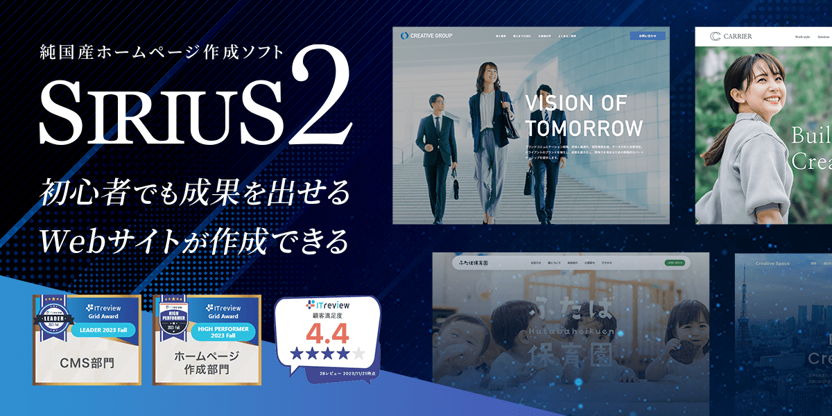 【大好評発売中!】SIRIUS2販売サイト